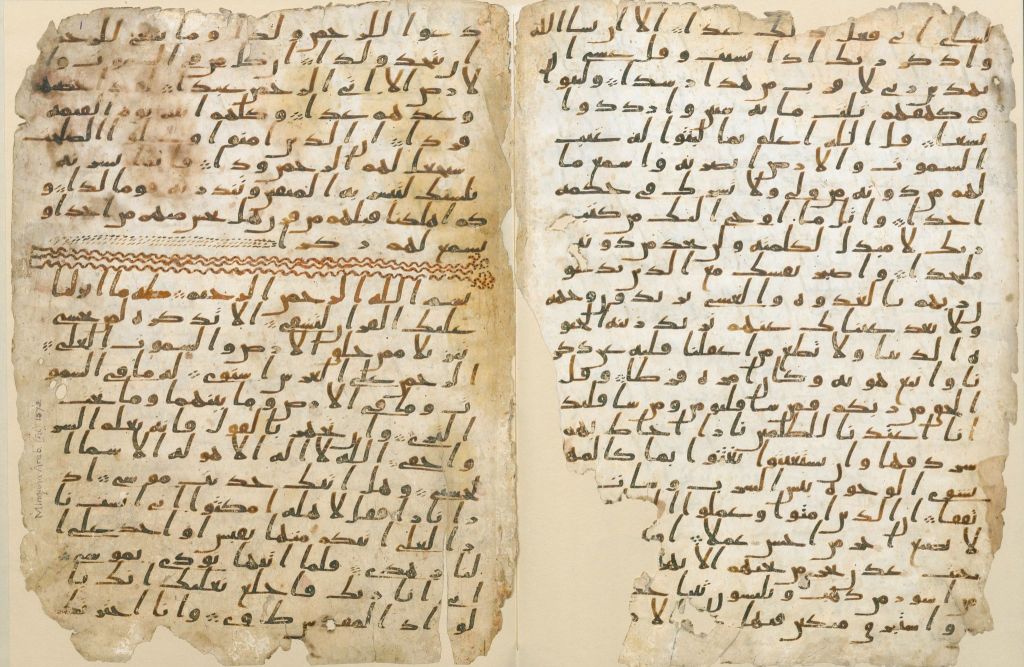 Birmingham quar'an manuscript dated among the oldest in the world.