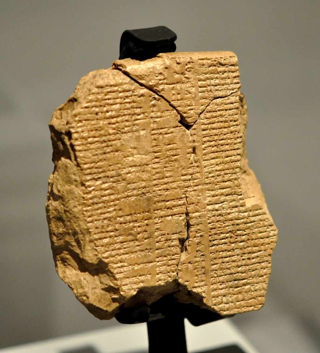 The Epic of Gilgamesh Tablet Part V