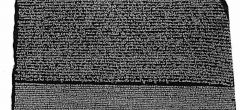 The Rosetta Stone
