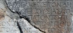 Greek reports of Babylonia