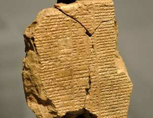 The Epic of Gilgamesh